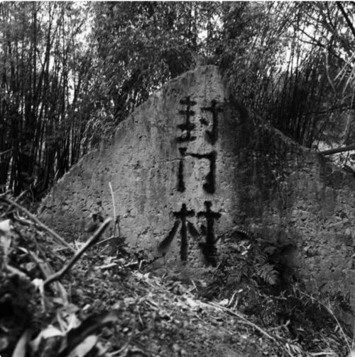世界十大禁区有哪些? 世界十大恐怖旅游禁区
