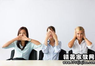 情商低的人有10个特点 情商低的人有什么优点