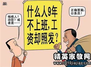 世界上最难的脑筋急转弯大全 世界上最难的脑筋是什么