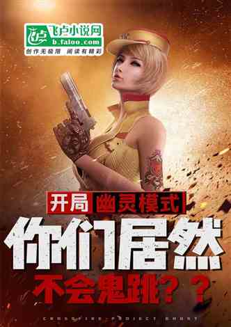 10大经典算命小说推荐 10大经典的女主算命小说