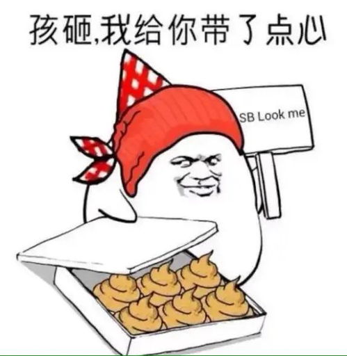 幽默的笑话,让我们很开心,可以让心情不好的人突然开朗 小学生幽默有趣的笑话